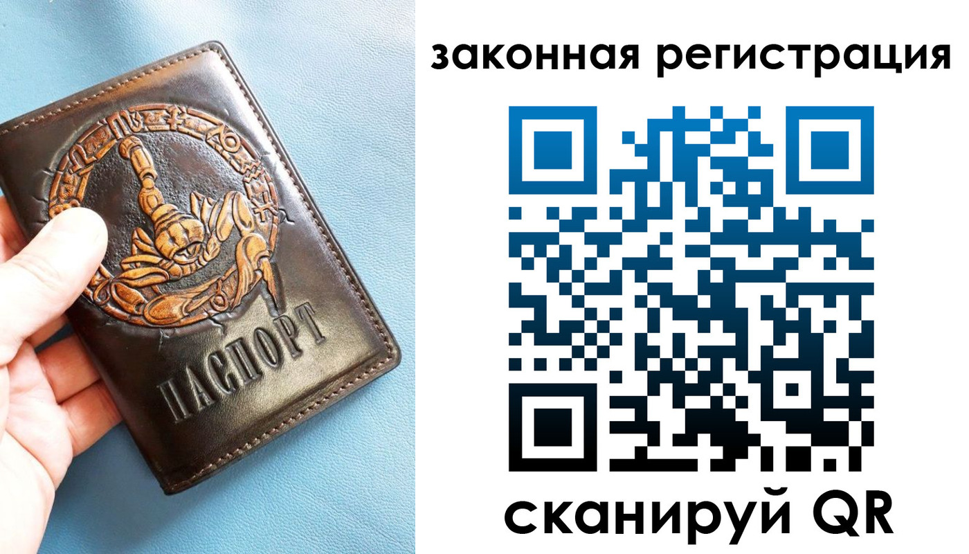 прописка от собственника в Ржеве