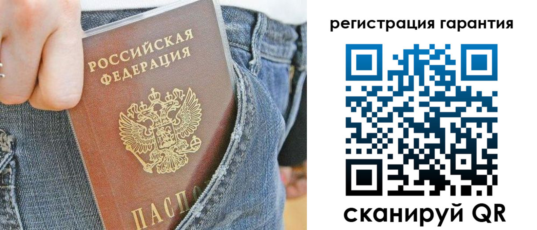 регистрация в Ржеве