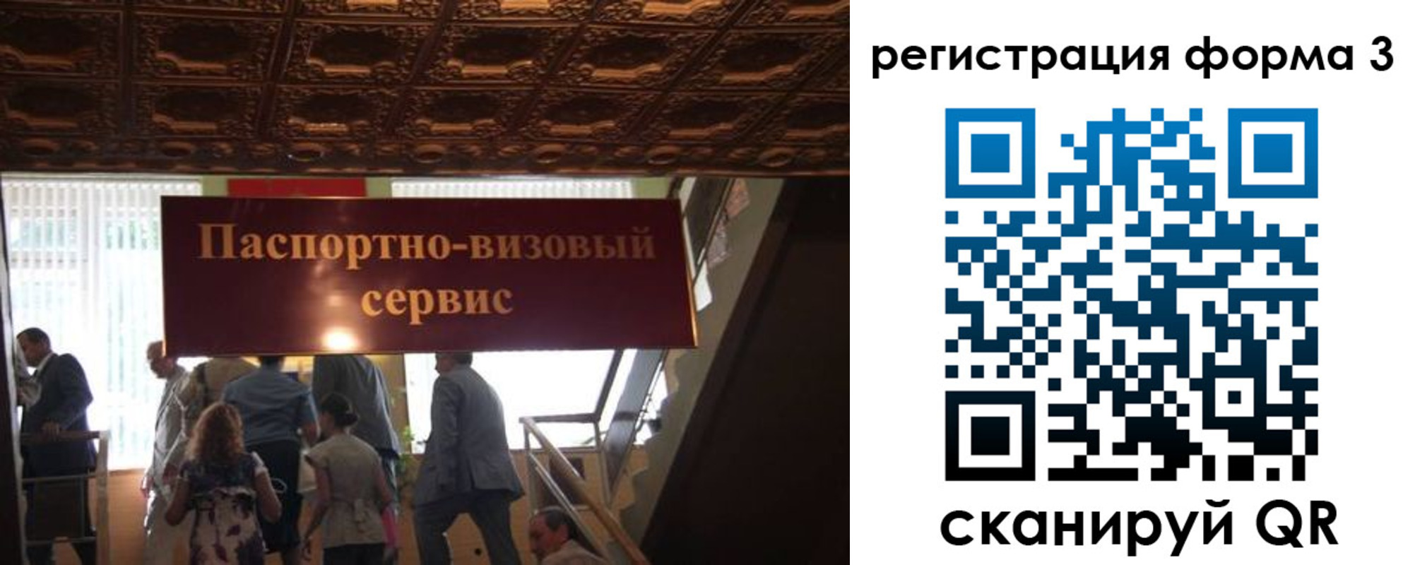 прописка регистрация в Ржеве