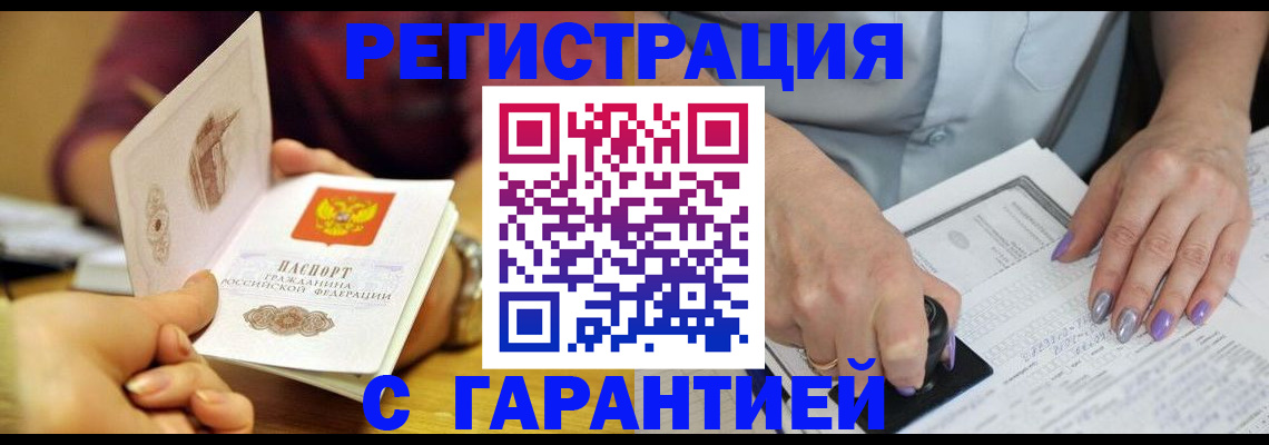 регистрация для школы в Ржеве