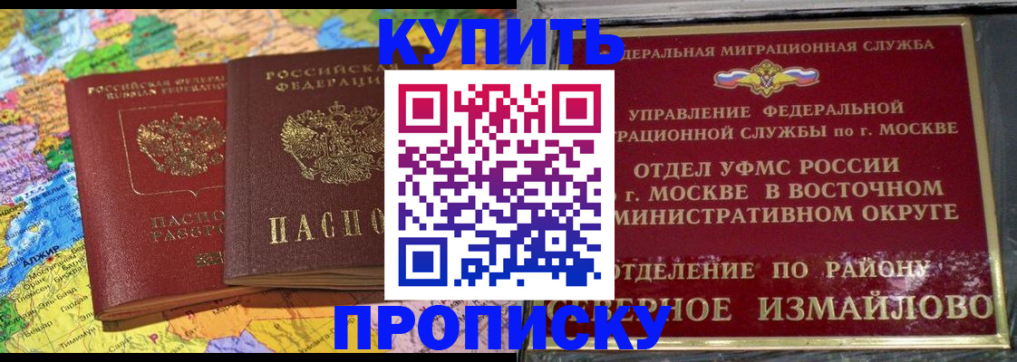 временная регистрация для всех в Ржеве