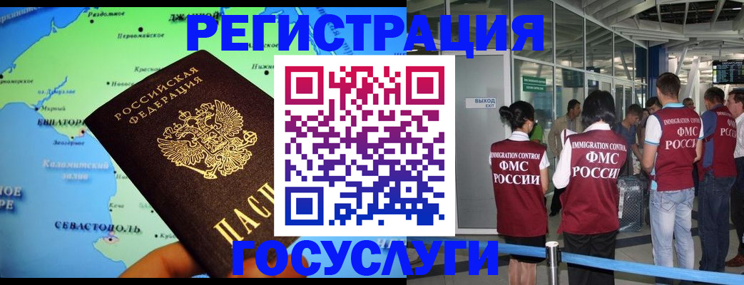 прописка для военкомата в Ржеве